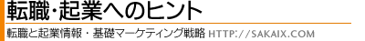 �]�E�E�N�Ƃւ̃q���g
